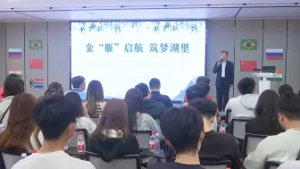 金门大学学生组团来厦参访直播电商基地
