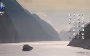 瞿塘峡口曲江头，诗人西川为何说杜甫“显灵”了？
