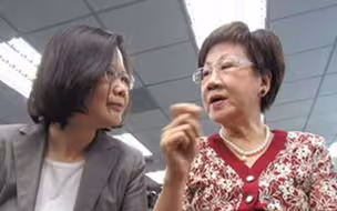 朴槿惠获特赦 台湾头号贪污犯也馋了？