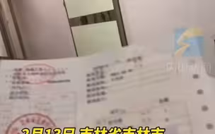 年初二男子吃饺子将硬币吞进肚子 网友：这回钱到“胃”了