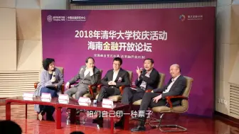 主持人：“李肃老师又开始忽悠我们了”！