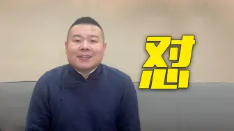 小岳岳带你认识河南话里的万能动词！