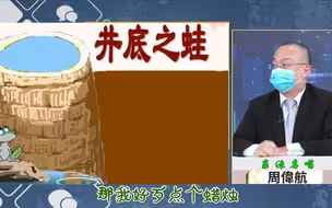 台湾常停电，绿媒竟讥笑大陆停电：买不到蜡烛，发现煤油灯真好用