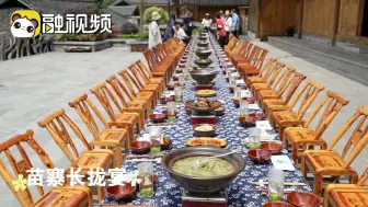 台青体验苗寨长拢宴：美丽乡村不仅有美景还有美食
