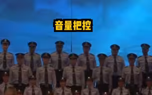 在公安机关唱歌比赛中，一支参赛队伍合唱《黑猫警长》。这首歌，从小唱到大。