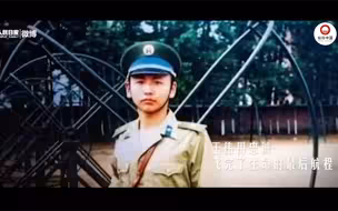 今天，王伟牺牲22年。100秒回顾海空卫士王伟事迹！英雄从未远去，我们不会忘记！呼叫81192，铭记！