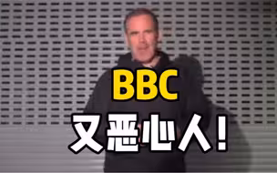 郑州暴雨的新闻又被英国BBC造谣