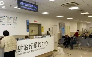 肿瘤患者福音！“一站式放疗”走完流程仅23分钟，过去最长需等15天
