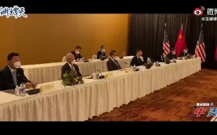 中美对话现场视频！针对美方无理攻击指责挑起争端，中方严正回应