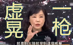 美国会用假情报挑动台海冲突？赵少康：美军干嘛听特朗普的