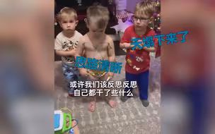 萌娃犯错后向妈妈道歉 态度诚恳附加解决方案 不忘给自己争取权利