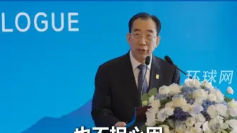 吴海龙大使谈中俄关系本质：既不受美国对华政策变化影响，也不受俄美关系缓和影响，有三个“不会改变”