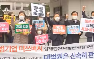 韩国公布二战劳工赔偿方案 韩公民抗议、网友开骂：亲日卖国贼！