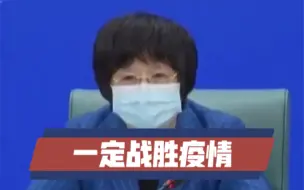 上海副市长哽咽感谢市民，坚信我们一定会战胜疫情