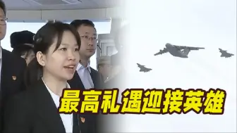 “英雄归来，慨当以慷！” 这段对话听到泪目...