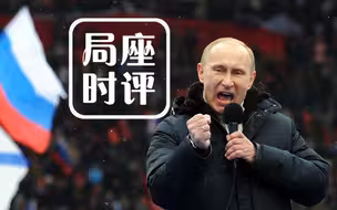 美国到处乱炸，普大帝忍无可忍，随手就扔了艘航母过去~