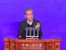 屠光绍：一定要观察居民财富结构的变动