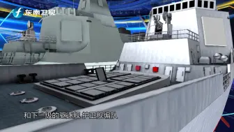 南昌舰这次出海是执行什么样的训练任务？
