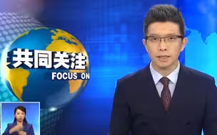 听说假日出行和朱广权的段子更配哦！