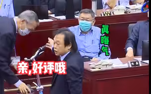 不满柯文哲借推广自行车之名行销自己，“柯黑”王世坚再送礼！