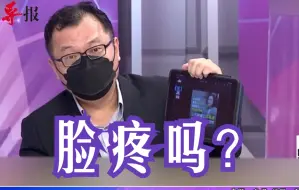 蔡英文想进“印太经济框架”被美国打脸，陈挥文：说好的坚若磐石