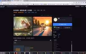 comfyui绘本故事一键批量出图