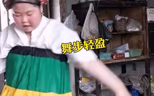 自信的女孩最美丽！农村女孩土坯房内跳舞，因神似杨玉环走红 背后经历令人心酸！
