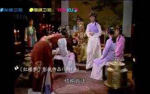 成为经典前《红楼梦》都经历了什么？听作家李洱 与文学评论家张清华谈古论今