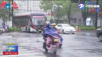 下雨了天凉了  杭州满城桂香的日子不远了