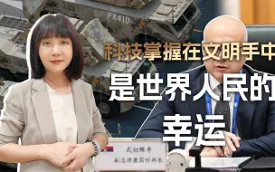 华为导弹瓷花瓶，收礼的客人很幸运，因为这次科技掌握在文明手中