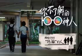 27岁自闭症孩子的妈妈：以后我们老了不在了，谁来照顾他？