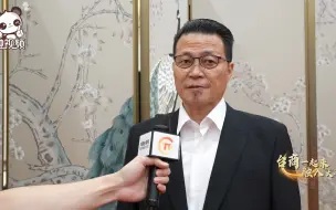 深圳台商协会会长：欢迎台青来深圳发展，从工作到生活都有相应保障