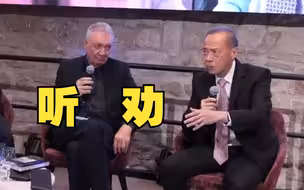 新加坡前外长建议欧洲青年多了解中国