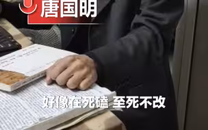 47岁男子蜗居出租屋21年复原《红楼梦》后20回：想使自己的作品流芳千古
