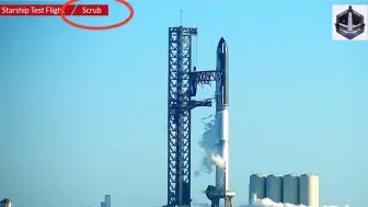 SpaceX“星舰”发射推迟：压力阀疑出问题 下次发射或在48小时后