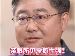 亲眼所见震撼性强！“小舰长”吕礼诗分享中国航展见闻：中国强起来了是事实不是“认知作战”！ #小舰长#吕礼诗#台湾