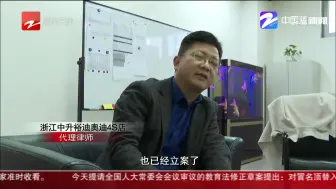 销售员卷跑购车款  4S店称：我们也是受害者