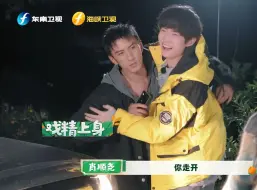 肖顺尧是隐藏“戏精”
