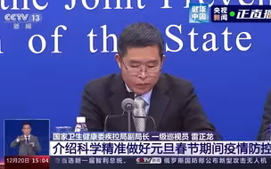 近几日全国疫情形势如何？