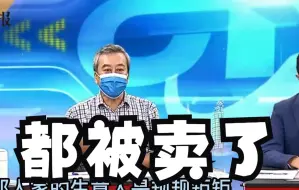 台湾人被美国推上火线送死，董智森批：民进党就是“卖台”奸商