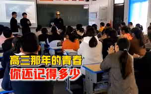 全班同学为困难学生庆生送新鞋，老师：几个男生策划的，很意外