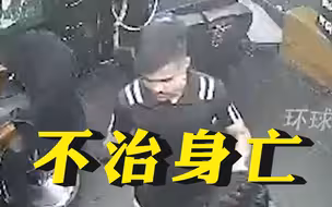 理发师用吹风机给顾客吹头时突发爆炸，2人严重烧伤不治身亡