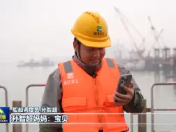 新春走基层︱我在海底建大桥