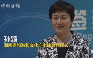 进博会为旅游等“看不见”的商品提供了优质的交易平台