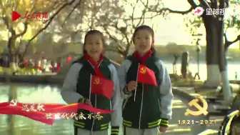 高燃MV！六地快闪 妈妈教我一支歌
