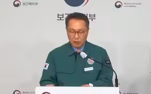 韩国坚持医学院扩招2000人计划：韩医学院教授团体拟集体请辞反对扩招