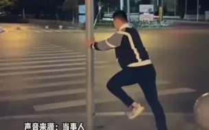 小伙“冲刺式”过红绿灯？原因竟是……