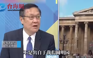 大英博物馆被诸多国家要求归还文物 介文汲：全世界最大赃物博物馆