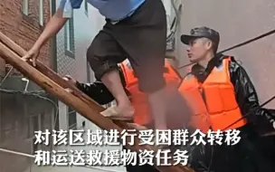 台风 “海葵”来袭，村民家中受困！紧急出动。 #这就是中国军人