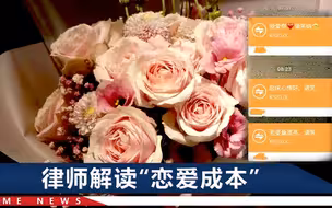 江苏17岁男孩恋上大10岁女友，偷老爸银行卡转百万求爱，法院判了